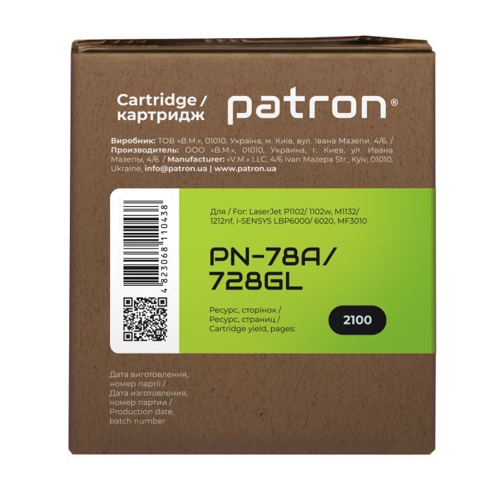 Картридж Patron HP LJ CE278A/CANON 728 GREEN Label (PN-78A/728GL) изображение 3