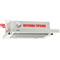 Витяжка кухонна Eleyus Storm 700 50 WH зображення 5