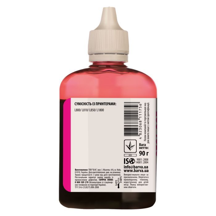 Чернила Barva Epson 673 180г MAGENTA (L800-413) изображение 2