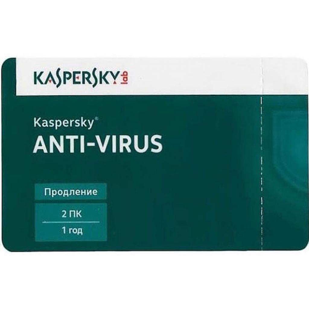 Антивірус Kaspersky Anti-Virus 2016 2+1 ПК 1 год Renewal Card (KL1167OOBFR16)