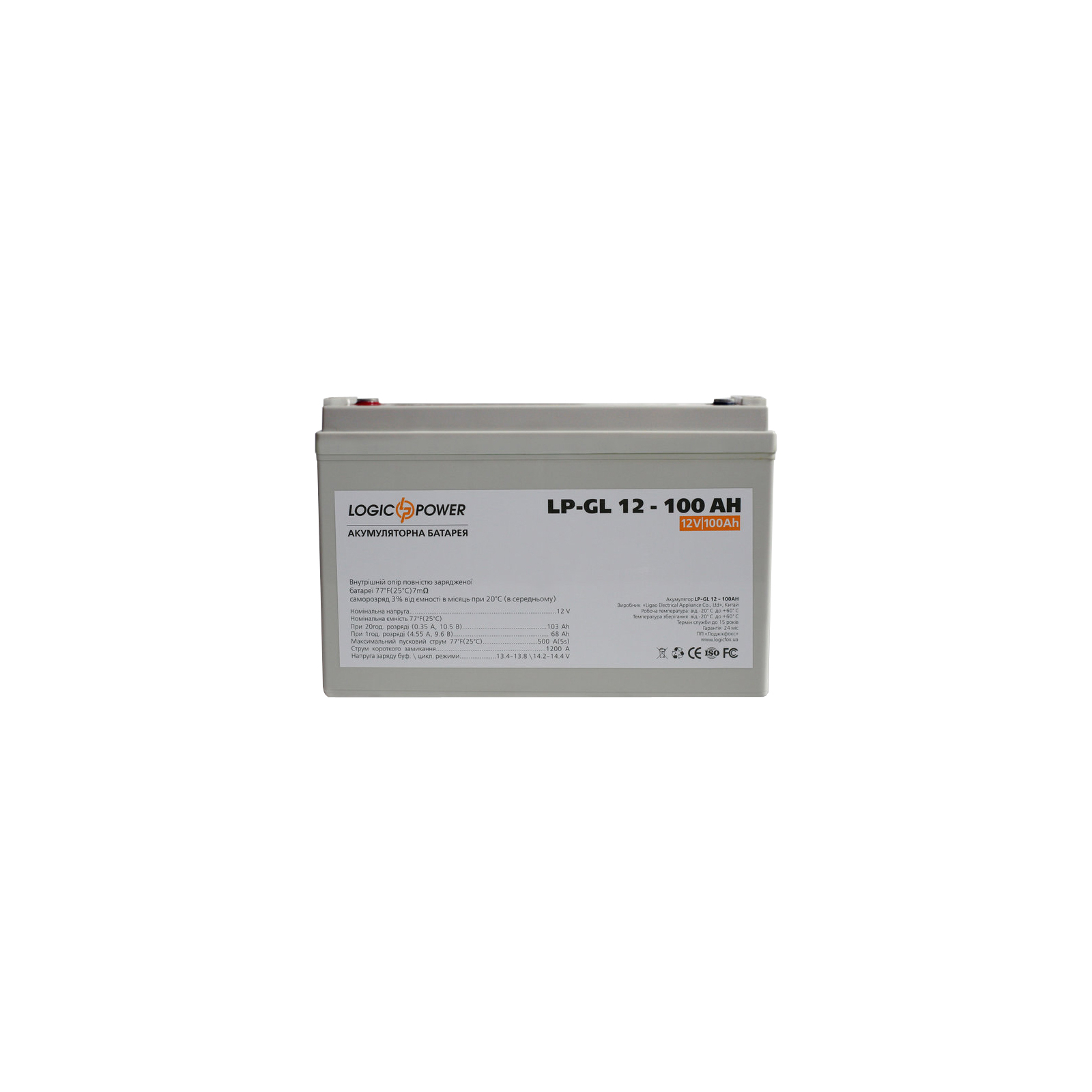 Батарея к ИБП LogicPower LPM-GL 12В 100Ач (3871) изображение 2
