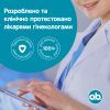 Тампоны o.b. ProComfort Mini 8 шт. (3574661900223) изображение 11