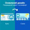 Тампоны o.b. ProComfort Mini 8 шт. (3574661900223) изображение 5