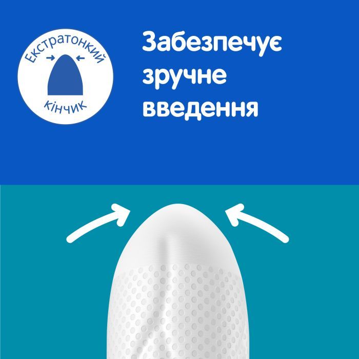 Тампоны o.b. ProComfort Mini 8 шт. (3574661900223) изображение 9