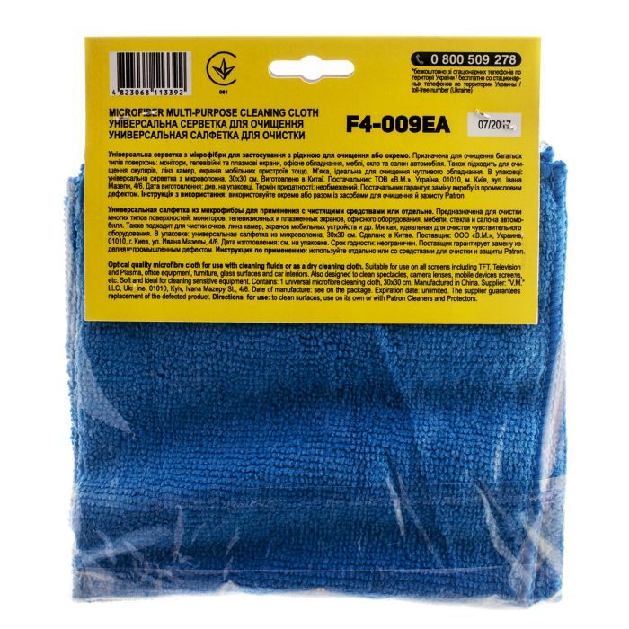 Салфетки Patron microfiber 1*30x30cm, для TFT/Television/Plasma (F4-009EA) изображение 2