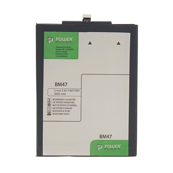 Аккумуляторная батарея PowerPlant Xiaomi Redmi 3S (BM47) 4000mAh (SM220021)