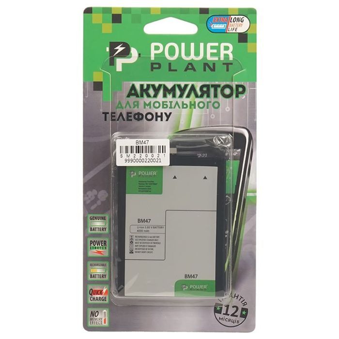 Аккумуляторная батарея PowerPlant Xiaomi Redmi 3S (BM47) 4000mAh (SM220021) изображение 3