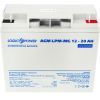 Батарея к ИБП LogicPower LPM MG 12В 20Ач (6556)