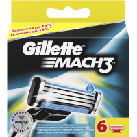 Сменные кассеты Gillette Mach3, 6 шт (7702018408832)