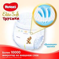 Подгузники Huggies Elite Soft Pants M размер 3 (6-11 кг) Mega 54 шт (5029053546995) изображение 3