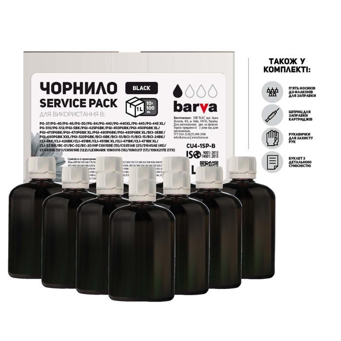 Чернила Barva Canon/HP/Lexmark Universal №4 Black 10x100мл ServicePack (CU4-1SP-B)