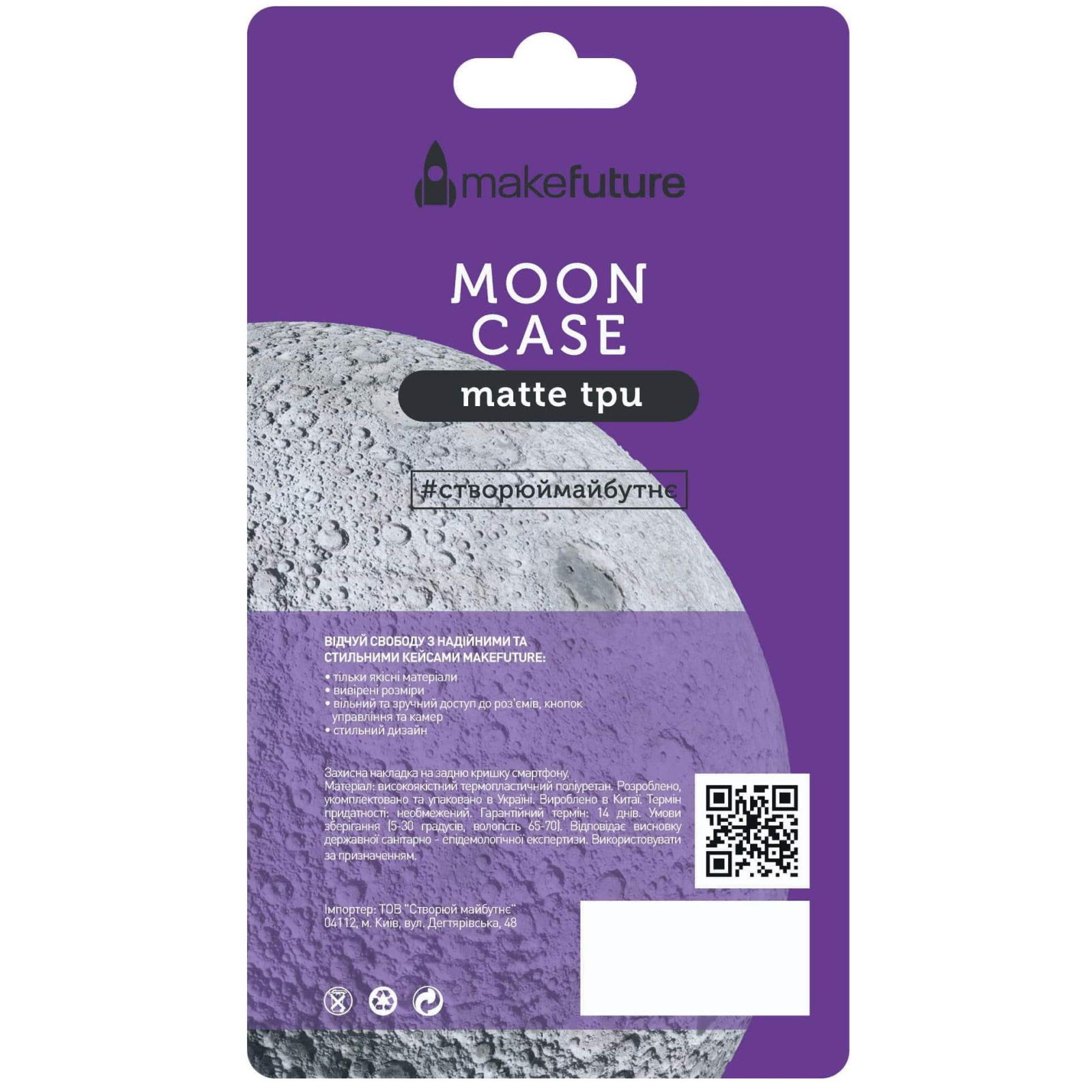 Чехол для мобильного телефона MakeFuture Moon Case (TPU) Huawei Y5 2018 Black (MCM-HUY518BK) изображение 2