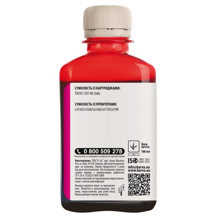 Чернила Barva EPSON L4150/L4160 (101) 1л MAGENTA (E101-609) изображение 2