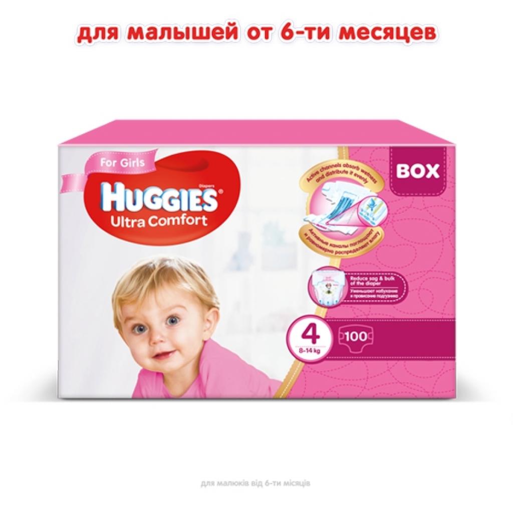 Підгузки Huggies Ultra Comfort Box дівч. 8-14 кг 100 шт (5029053547848) зображення 2