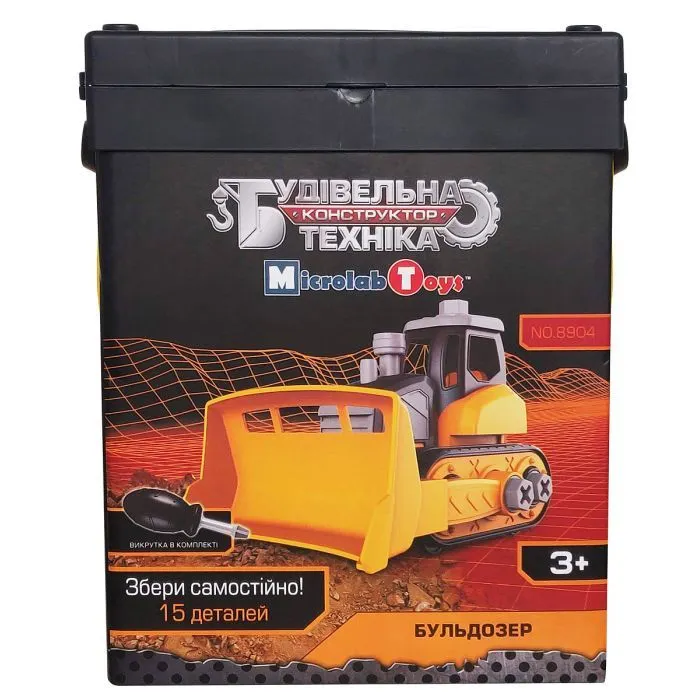 Конструктор Microlab Toys Будівельна техніка - Бульдозер (MT8904) зображення 2