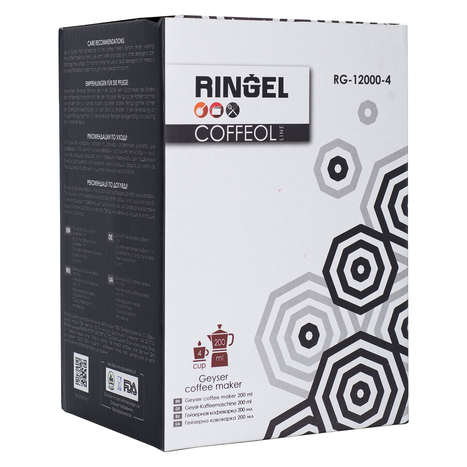 Гейзерна кавоварка Ringel Coffeol 200 мл на 4 чашки (RG-12000-4) зображення 5