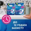 Урологічні прокладки Tena Lady Maxi 12 шт. (7322540593143) зображення 5