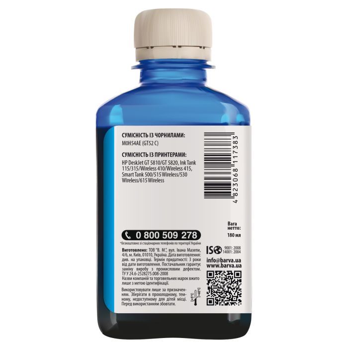 Чорнило Barva HP GT51K/GT53K 180мл BLACK Pigmented (HGT53-739) зображення 2