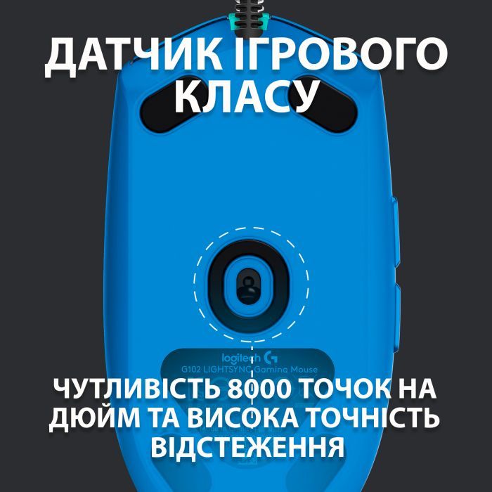 Мышка Logitech G102 Lightsync USB Blue (910-005801) изображение 3