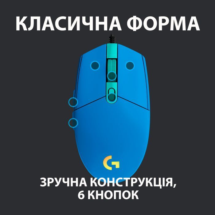 Мышка Logitech G102 Lightsync USB Blue (910-005801) изображение 4