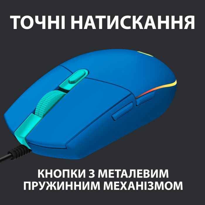 Мышка Logitech G102 Lightsync USB Blue (910-005801) изображение 5