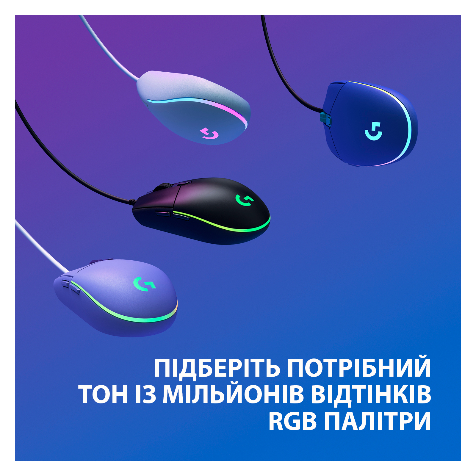 Мишка Logitech G102 Lightsync USB Blue (910-005801) зображення 7