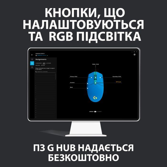 Мышка Logitech G102 Lightsync USB Blue (910-005801) изображение 9