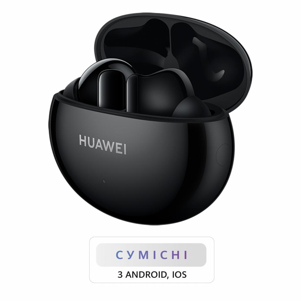 Навушники Huawei Freebuds 4i Graphite Black (55034192)