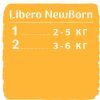Подгузники Libero New Born 2 3-6 кг 34 шт (7322541197692) изображение 12