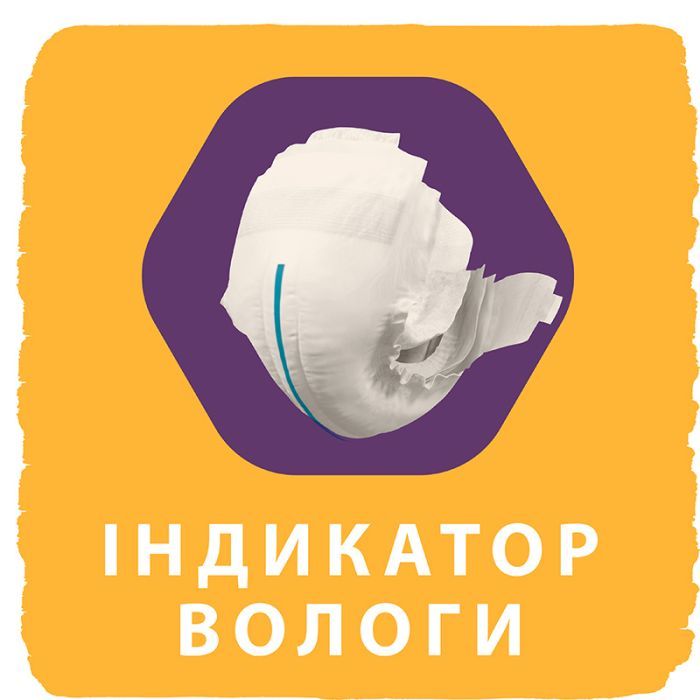 Подгузники Libero New Born 2 3-6 кг 34 шт (7322541197692) изображение 4