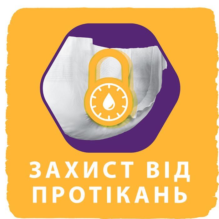Подгузники Libero New Born 2 3-6 кг 34 шт (7322541197692) изображение 6