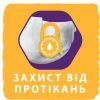 Подгузники Libero New Born 2 3-6 кг 34 шт (7322541197692) изображение 6