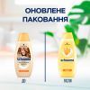 Шампунь Schauma Ніжне відновлення з пшеничним протеїном 400 мл (9000101620825) зображення 3