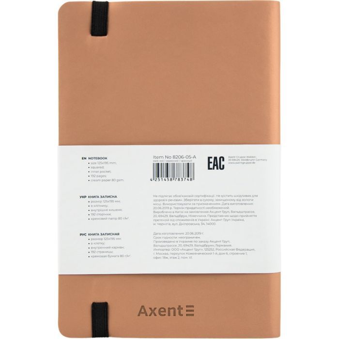 Блокнот Axent Partner Soft, 125х195, 96л, клет, салатовый (8206-09-A) изображение 3