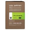 Картридж Patron Xerox 106R01487 Green Label (PN-01487GL) изображение 3