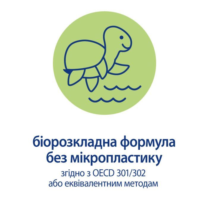 Дитяча олія HiPP Babysanft 200 мл (3105464) зображення 2