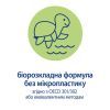 Дитяча олія HiPP Babysanft 200 мл (3105464) зображення 2