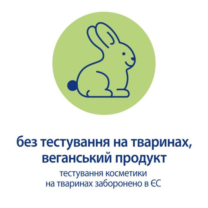 Дитяча олія HiPP Babysanft 200 мл (3105464) зображення 3