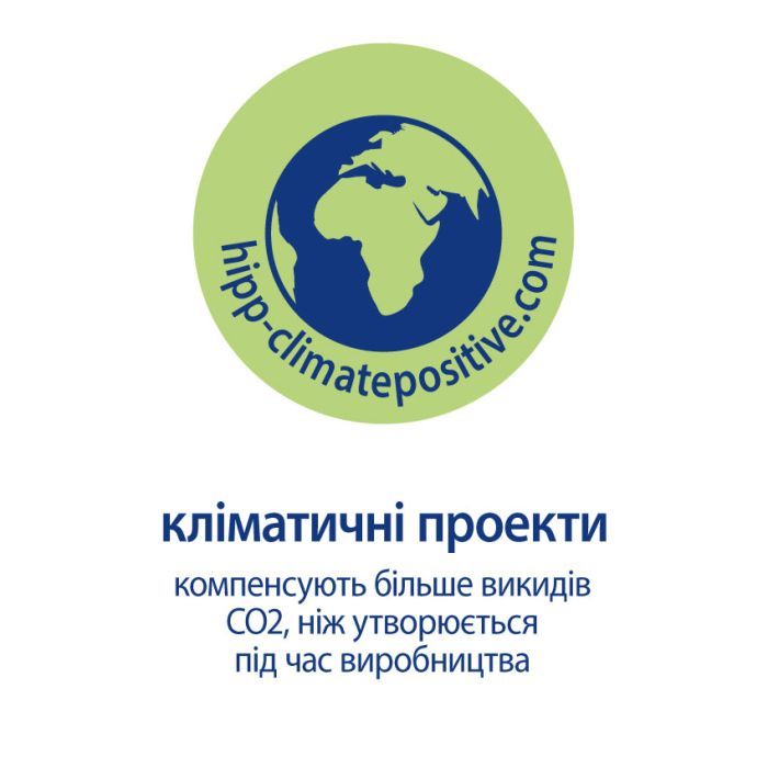 Дитяча олія HiPP Babysanft 200 мл (3105464) зображення 4