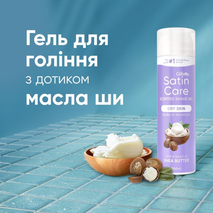 Гель для бритья Satin Care Shea Butter Silk Для сухой кожи 200 мл (7702018012466) изображение 4
