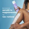 Гель для бритья Satin Care Shea Butter Silk Для сухой кожи 200 мл (7702018012466) изображение 6