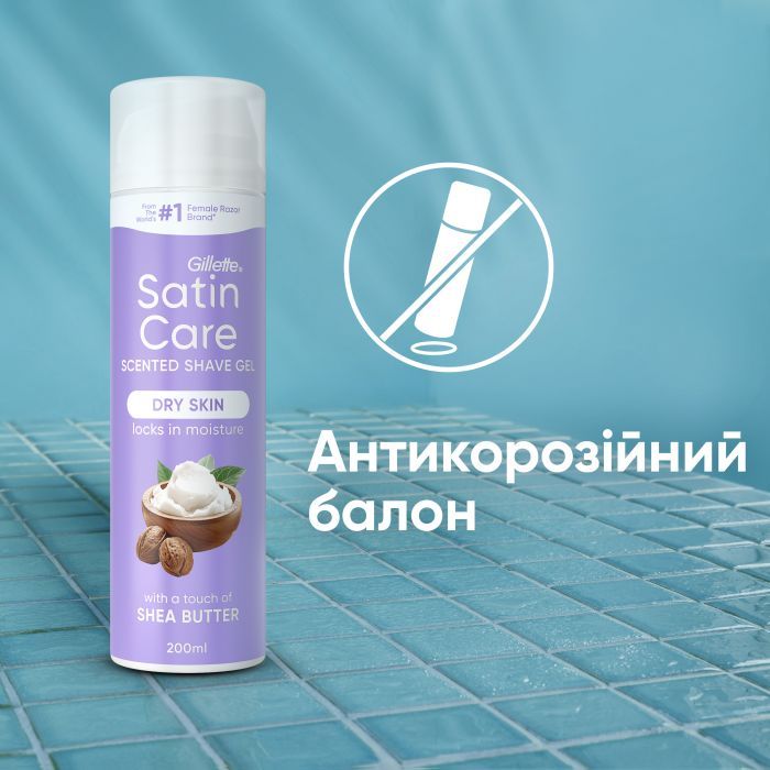 Гель для бритья Satin Care Shea Butter Silk Для сухой кожи 200 мл (7702018012466) изображение 7
