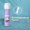 Гель для бритья Satin Care Shea Butter Silk Для сухой кожи 200 мл (7702018012466) изображение 7
