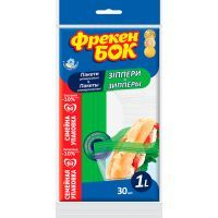 Пакеты с застежкой Фрекен БОК зипперы 1л 30 шт. (4823071650280)
