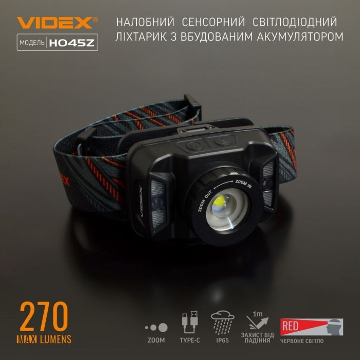 Ліхтар Videx 270Lm 5000K (VLF-H045Z) зображення 3