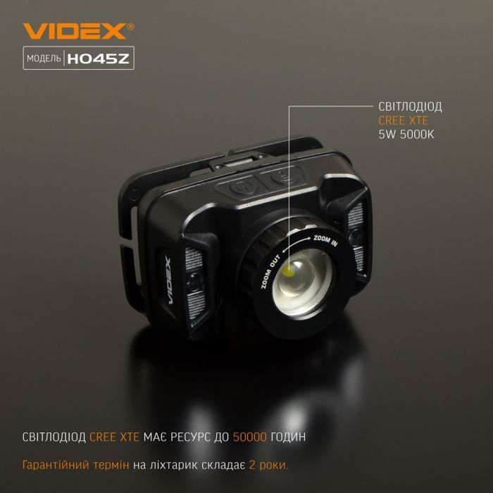 Ліхтар Videx 270Lm 5000K (VLF-H045Z) зображення 4