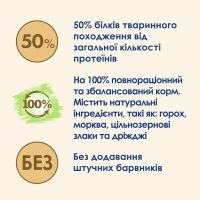 Сухий корм для кішок Purina Cat Chow Sterilised з індичкою 1.5 кг (7613287329516) зображення 7