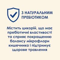 Сухий корм для кішок Purina Cat Chow Sterilised з індичкою 1.5 кг (7613287329516) зображення 8