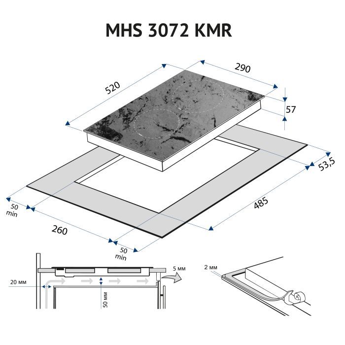Варочная поверхность Minola MHS 3072 KMR изображение 9