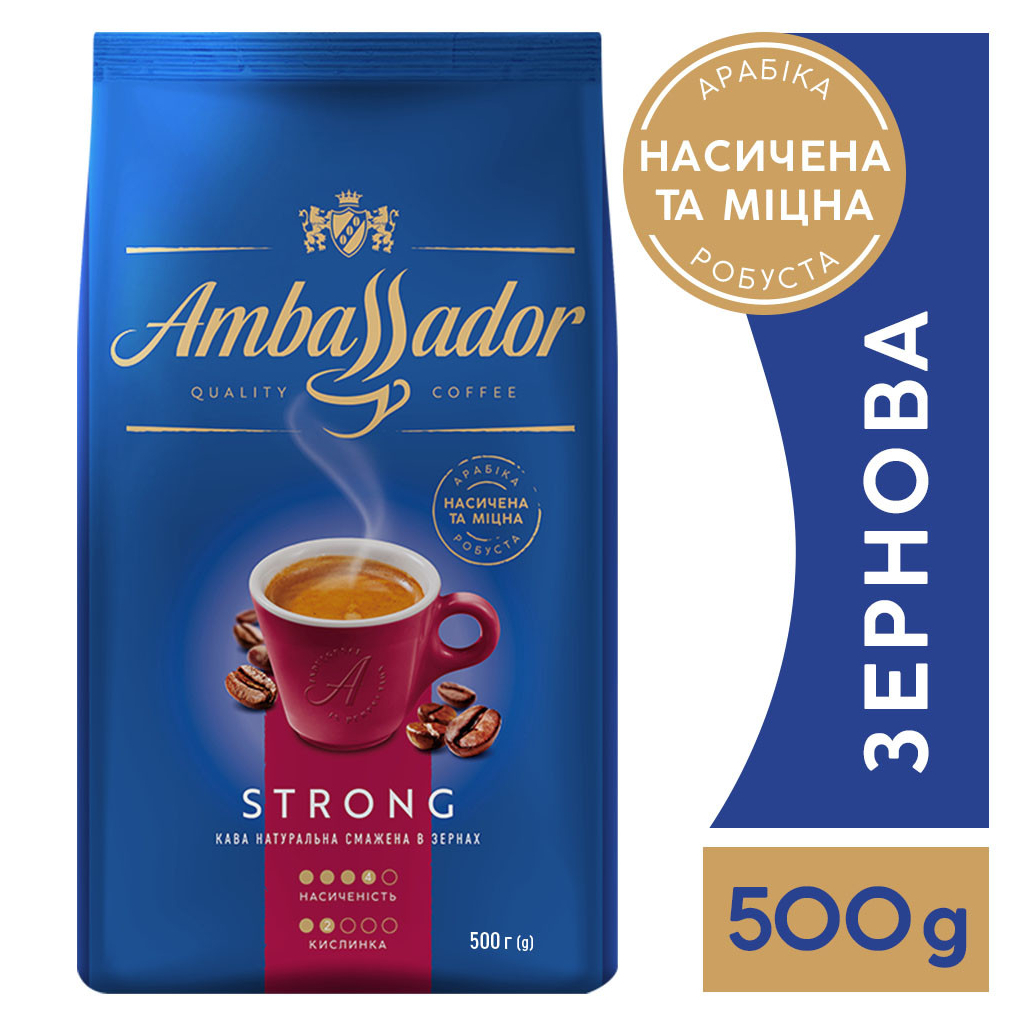 Кофе Ambassador в зернах 1000г "Strong" (am.53234)